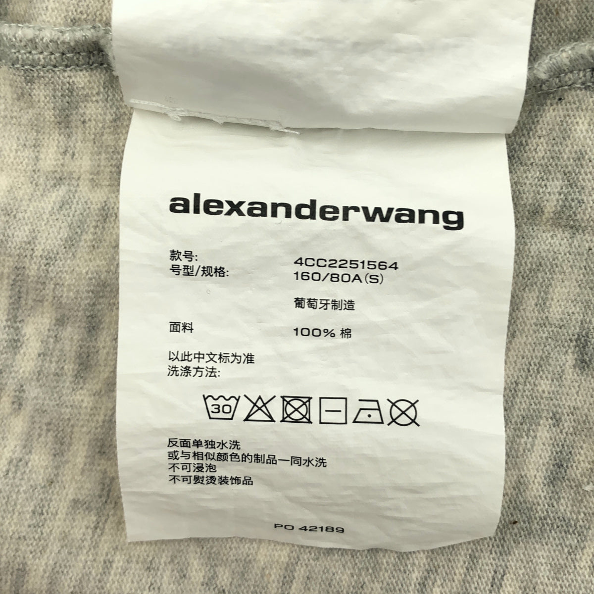 ALEXANDER WANG アレキサンダーワン 4CC2251564 グレー ノースリーブ スウェット シャツ トップス