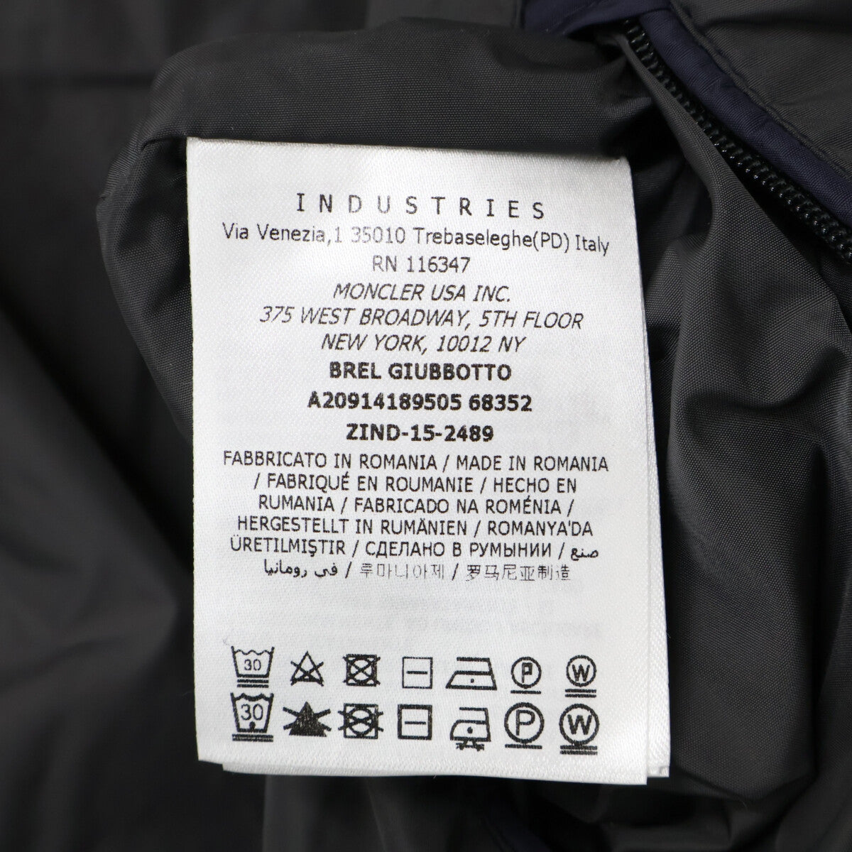 MONCLER モンクレール 美品 BREL ブレル ナイロン ダウンジャケット ジャケット