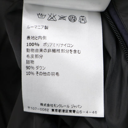 MONCLER モンクレール 美品 BREL ブレル ナイロン ダウンジャケット ジャケット