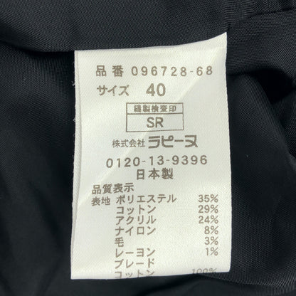 MADAM JOCONDE マダムジョコンダ ブラックホワイト チェック ツイード調 スカートセットアップ トップス