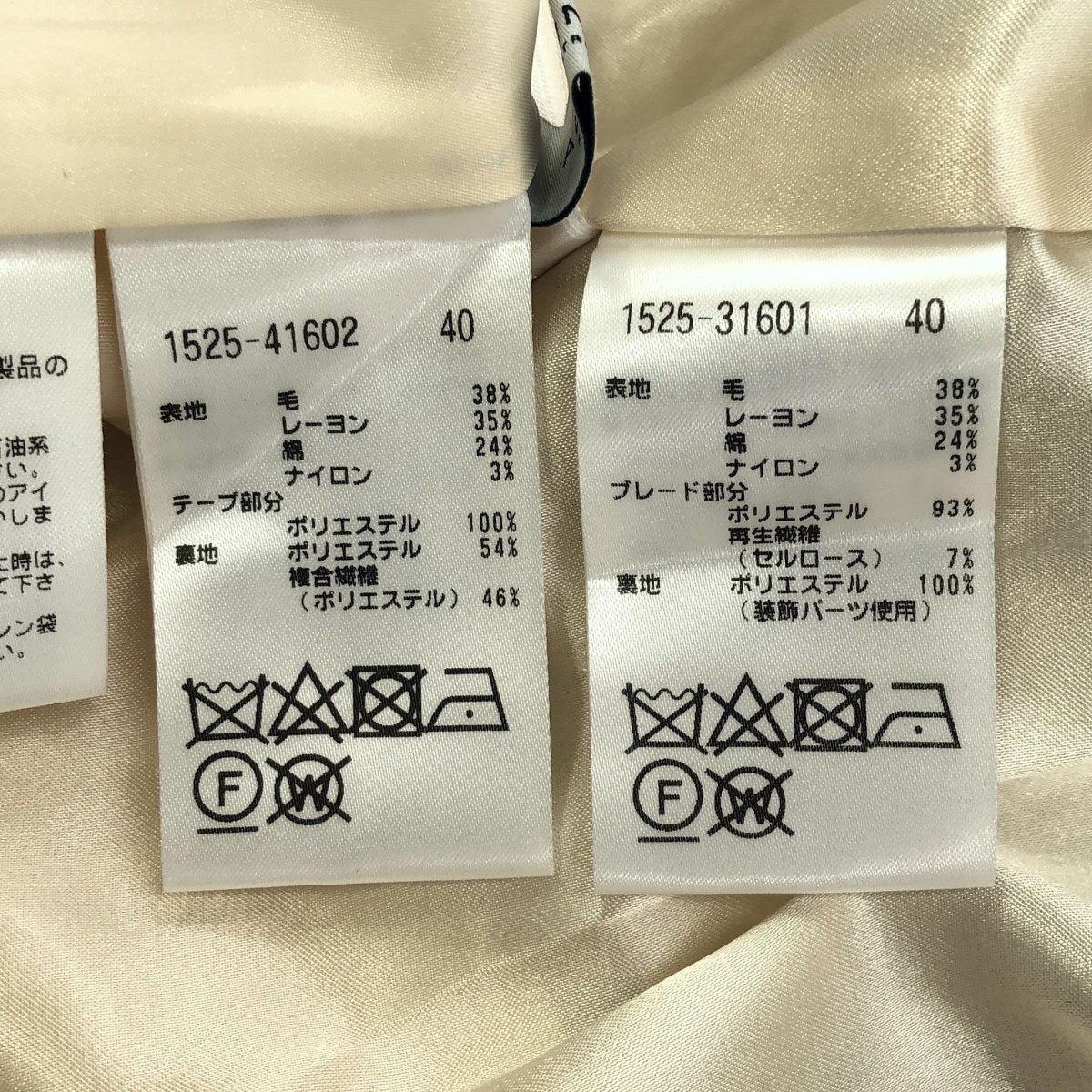 Austin Reed オースチンリード グレー ツイード ラインストーンボタン ノーカラー スカートスーツ トップス