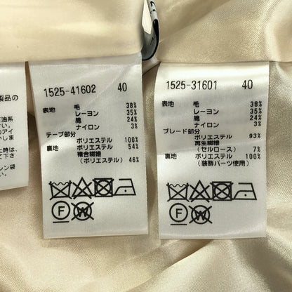 Austin Reed オースチンリード グレー ツイード ラインストーンボタン ノーカラー スカートスーツ トップス