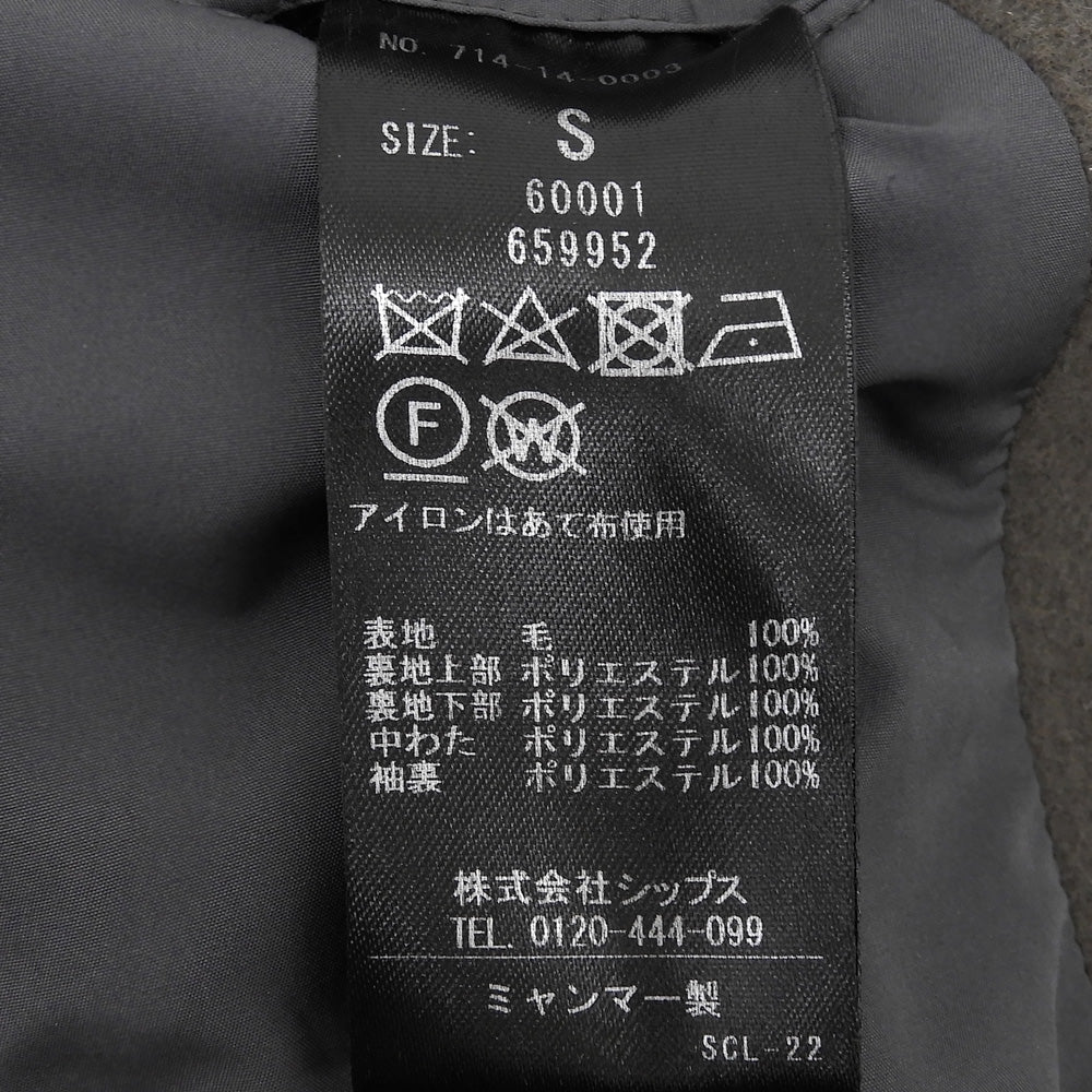 SHIPS any シップスエニイ PURE MELTON ステンカラーコート メンズ グレー系 S 714-14-0003 コート