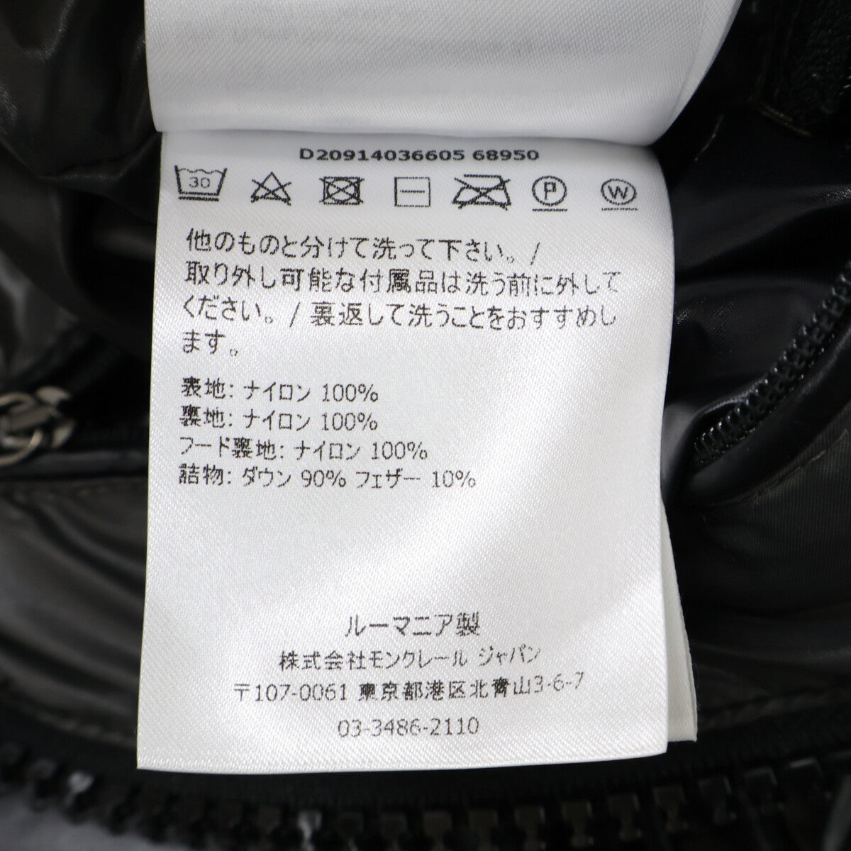 MONCLER モンクレール 美品 MAYA マヤ ナイロン フーデッド ダウンジャケット ジャケット