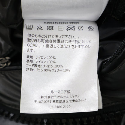 MONCLER モンクレール 美品 MAYA マヤ ナイロン フーデッド ダウンジャケット ジャケット