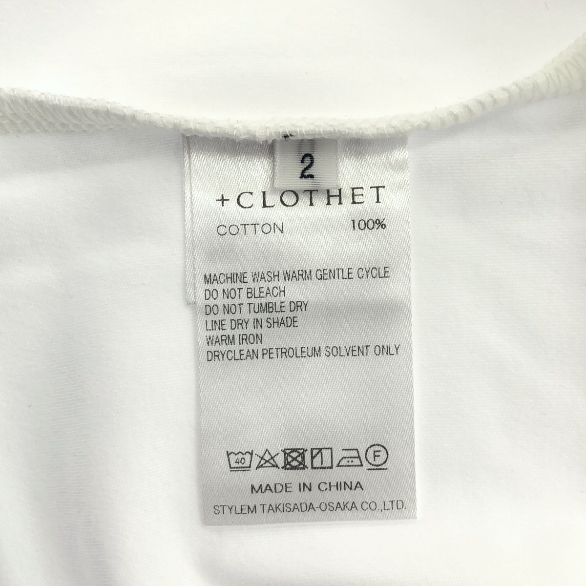 CLB-60003 ホワイト SUVIN PLATINUM テーラードTシャツ トップス