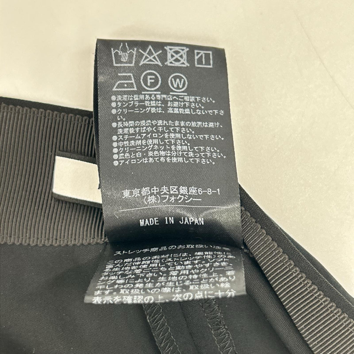 FOXEY NEW YORK フォクシーニューヨーク 41105 ブラック マレーネパンツ ボトムス