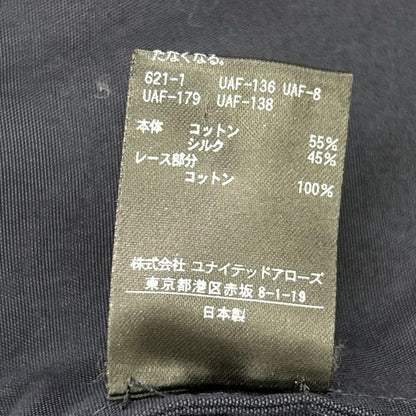 DRAWER ドゥロワー ネイビー レースノーカラージャケット ジャケット