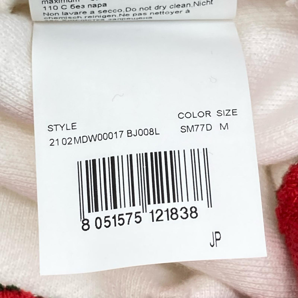 MISSONI ミッソーニ 21 02 MDW00017 BJ008L ホワイト ドローコード ロゴ トレーナー トップス