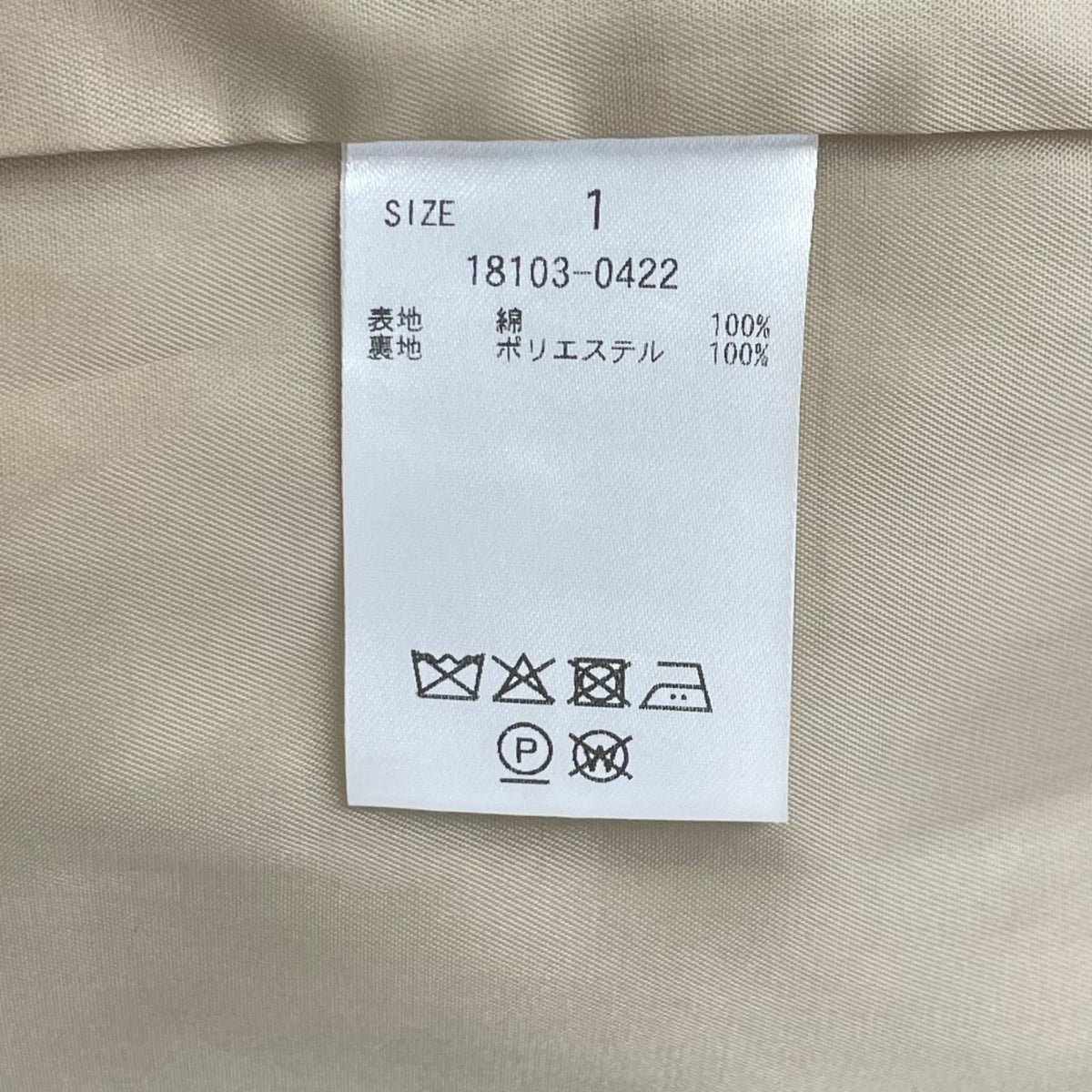 CLANE Clane 25SS 18103-0422 brown oversized short trench coat coat