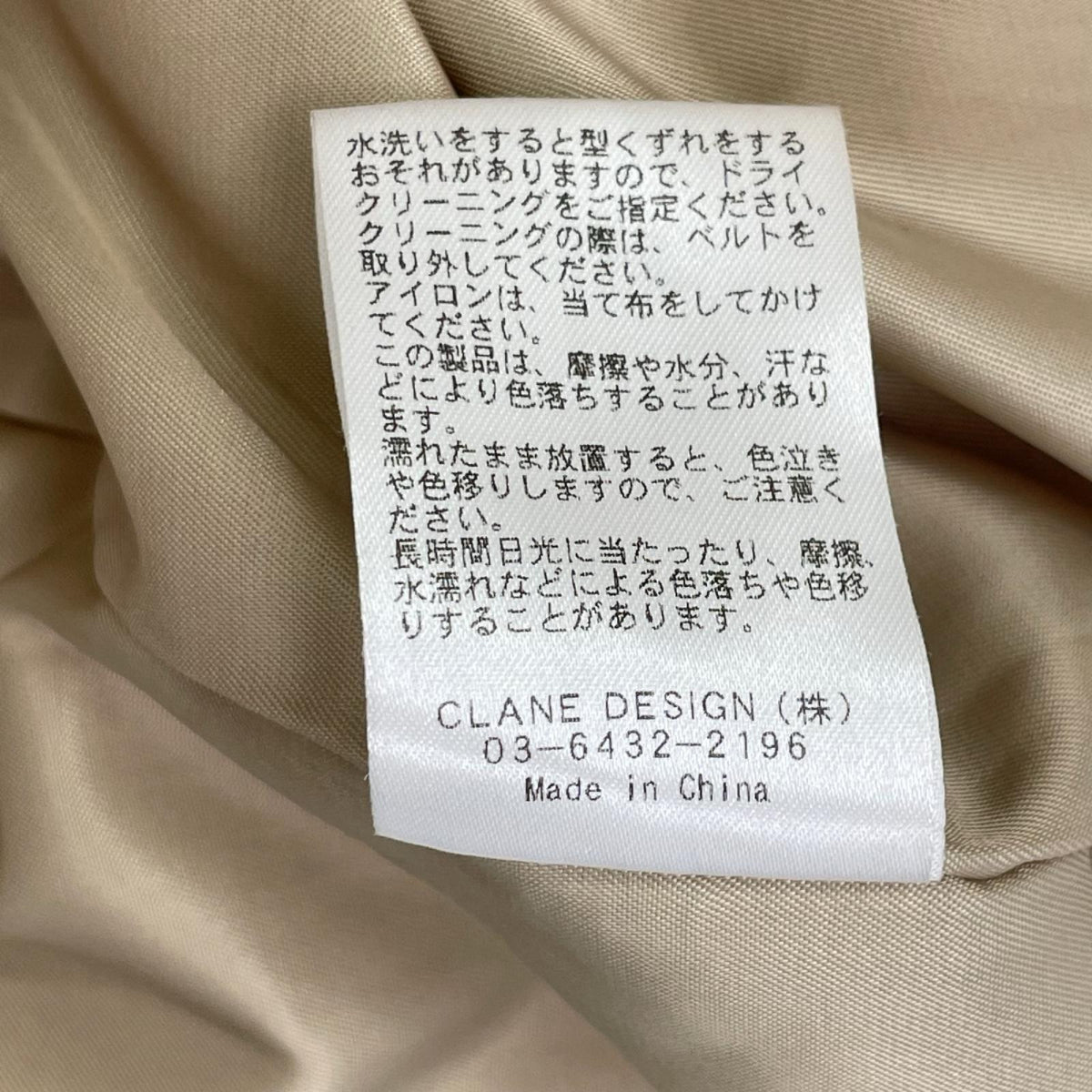 CLANE Clane 25SS 18103-0422 brown oversized short trench coat coat