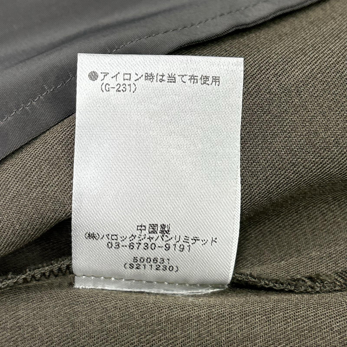 RIM.ARK リムアーク 25AW 460IAS30-1651 カーキ トレンチディテール2wayジャケット ジャケット