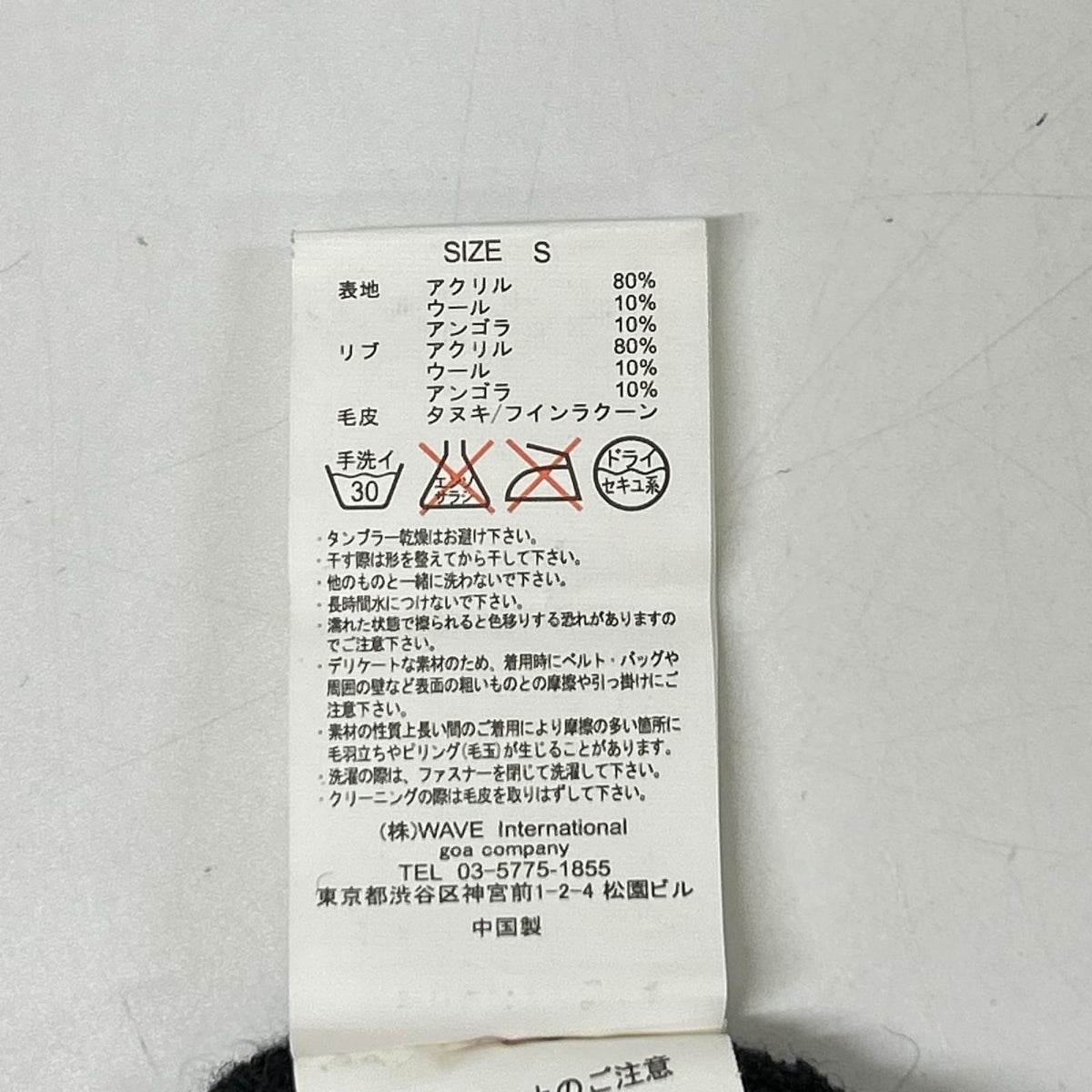 G.O.A/goa ゴア 31553017 ブラック ラクーンファー ップアップパーカー トップス