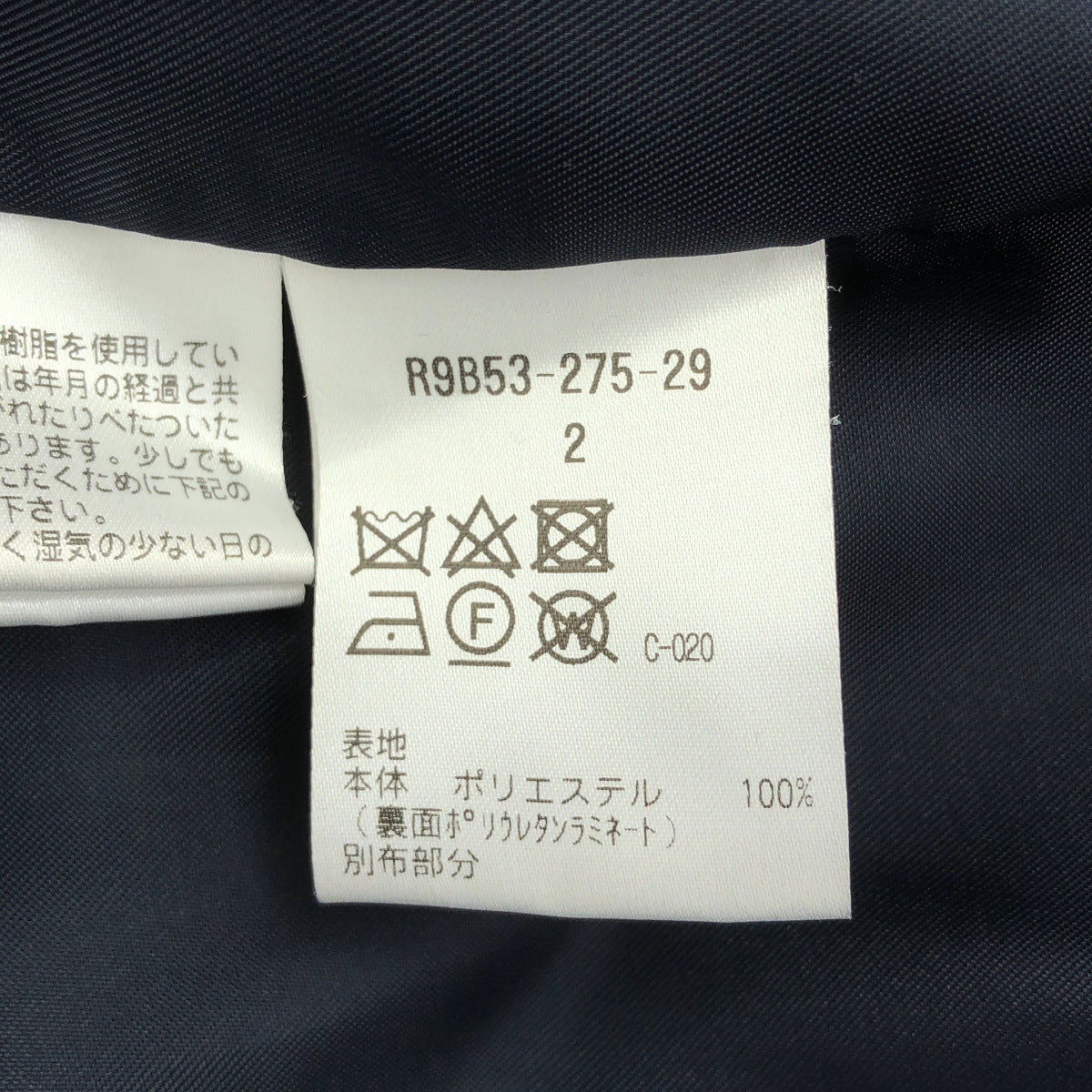 MACKINTOSH PHILOSOPHY マッキントッシュフィロソフィー R9B53275 ネイビー GREY LABEL SOMERFORD サマーフォード コート トップス