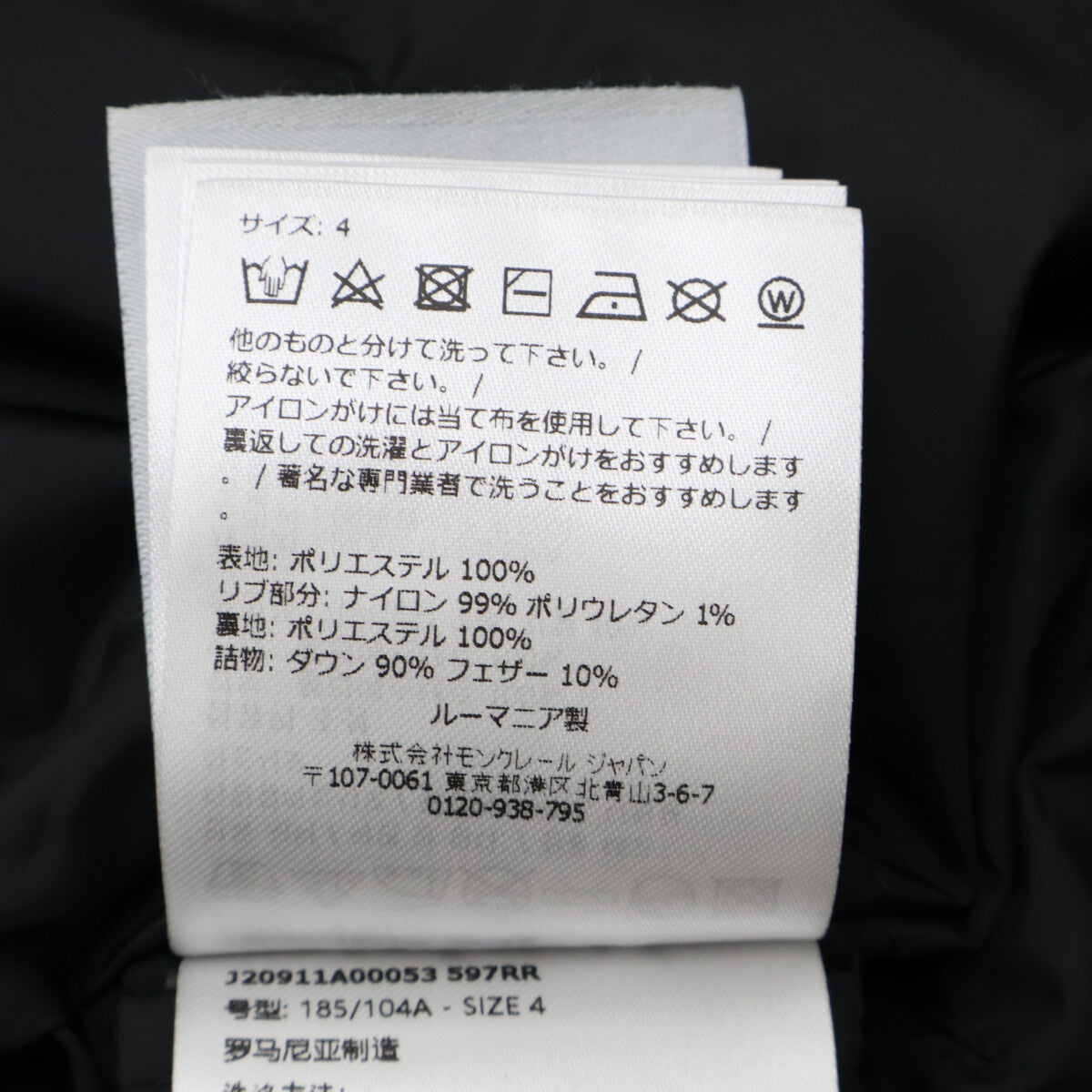 MONCLER モンクレール 美品 24年製 KRAUN MA-1 ボンバー ダウンジャケット ジャケット