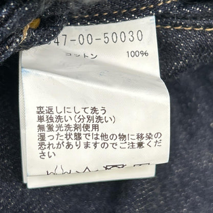 NIGEL CABOURN ナイジェルケーボン 8047-00-50030 インディゴ バトルドレス ルーズシルエット デニムパンツ ボトムス