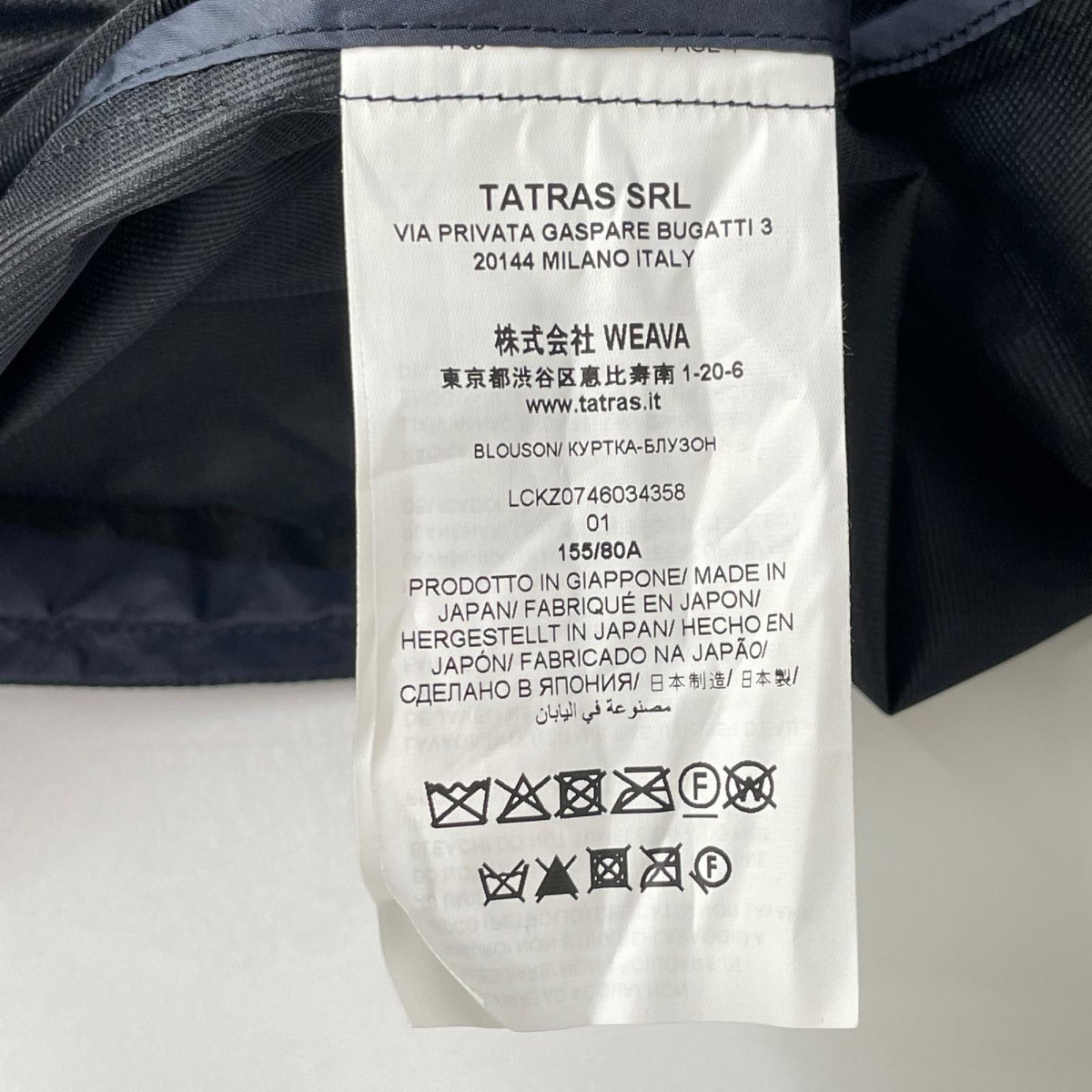 TATRAS タトラス ネイビー トモローランド別注 イザベラ ブルゾン ジャケット