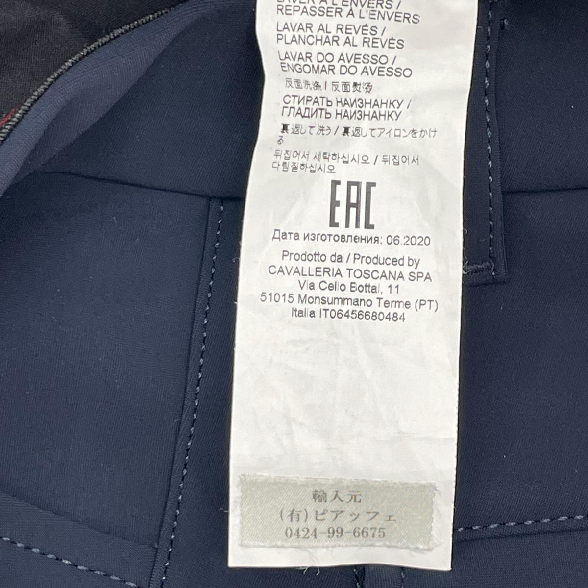 CAVALLERIA TOSCANA カヴァレリアトスカーナ PAU054 JE010 ネイビー フルグリップブリーチ 乗馬用キュロット ボトムス