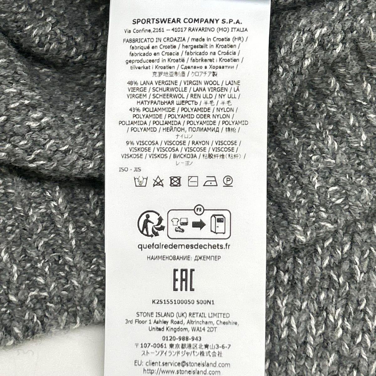 STONE ISLAND ストーンアイランド K2S155100050 S00N1 クルーネック ニットプルオーバー トップス