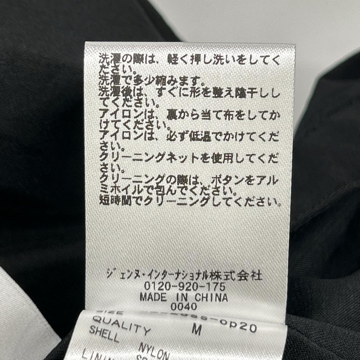 JENNE ジェンヌ UGC26SS-op20 ブラック エアリーサマータック ワンピース ワンピース