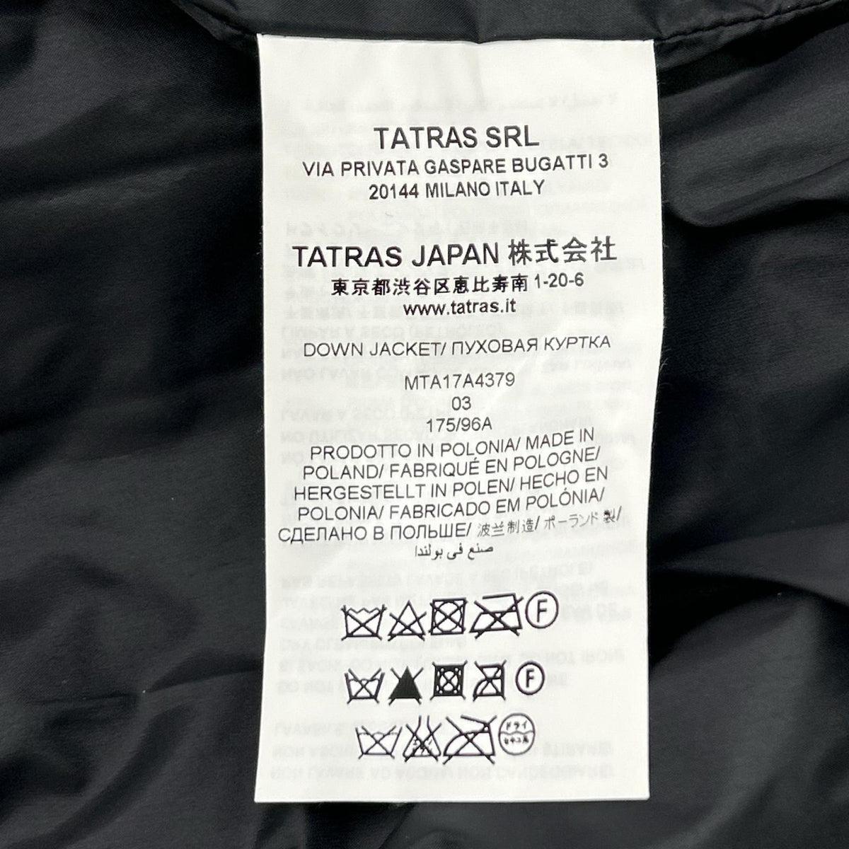 TATRAS タトラス MTA17A4379 ブラック BOESIO ダウンジャケット ジャケット