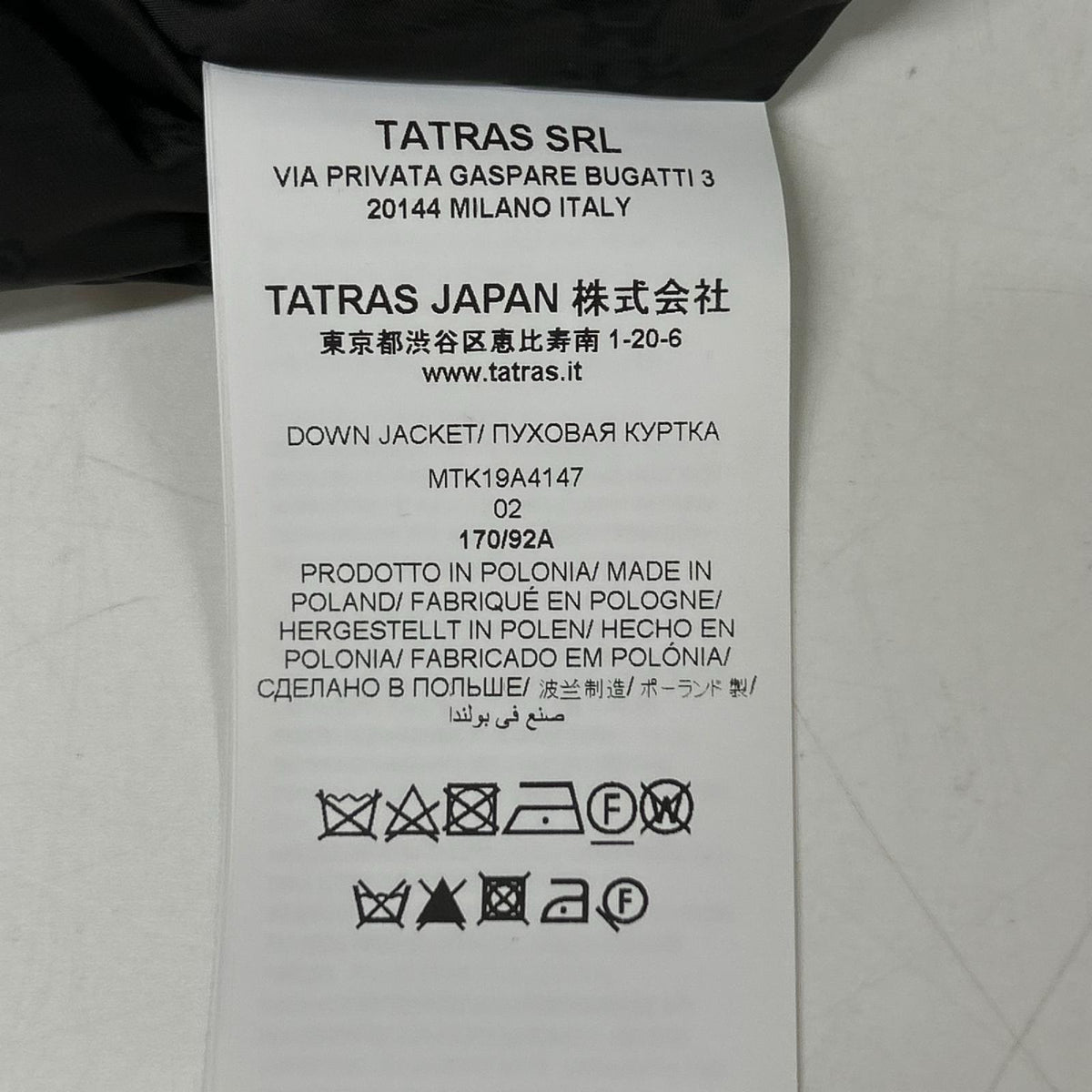 TATRAS タトラス 19年 MTK19A4147 ブラック フードファー ZIANO ダウンジャケット コート