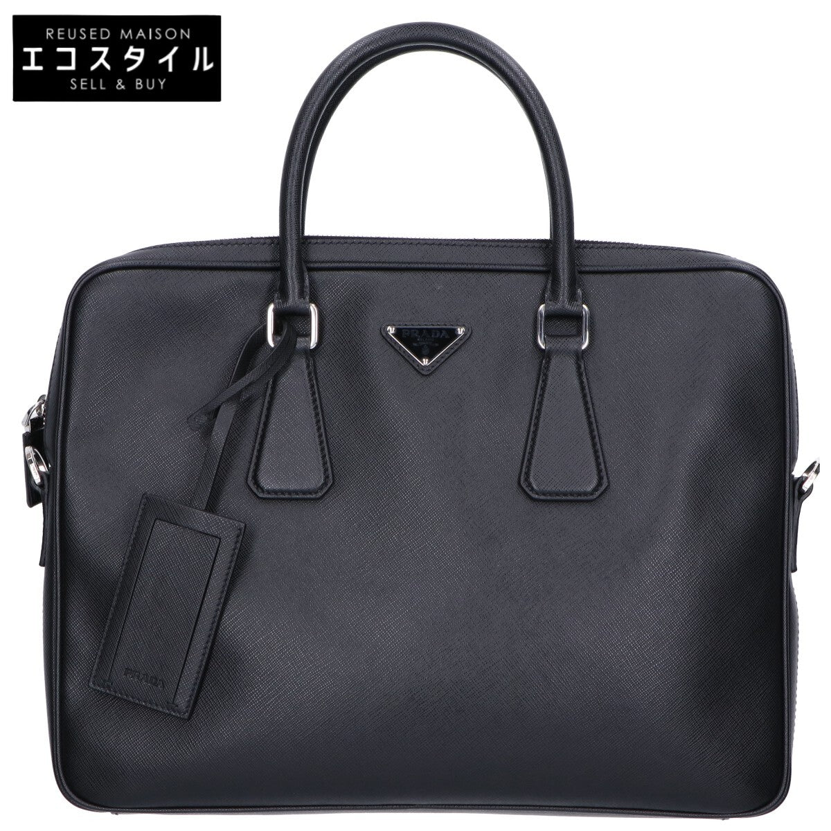 PRADA プラダ 美品 2VE368 サフィアーノレザー ブリーフケース ビジネスバッグ ビジネスバッグ ブリーフケース