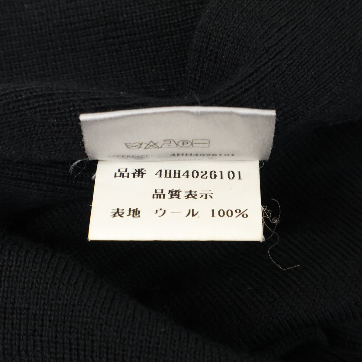Dior HOMME ディオールオム 【国内正規】4HH4026101 04年製 エディ期 ウール ジップアップ ニットジャケット ジャケット
