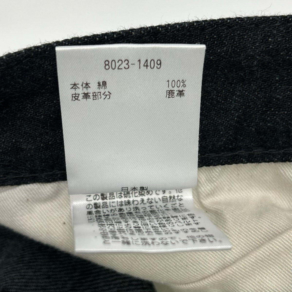 HAND ROOM ハンドルーム 8023-1409 ブラック WIDE FIT 5 POCKET JEANS デニムパンツ ボトムス
