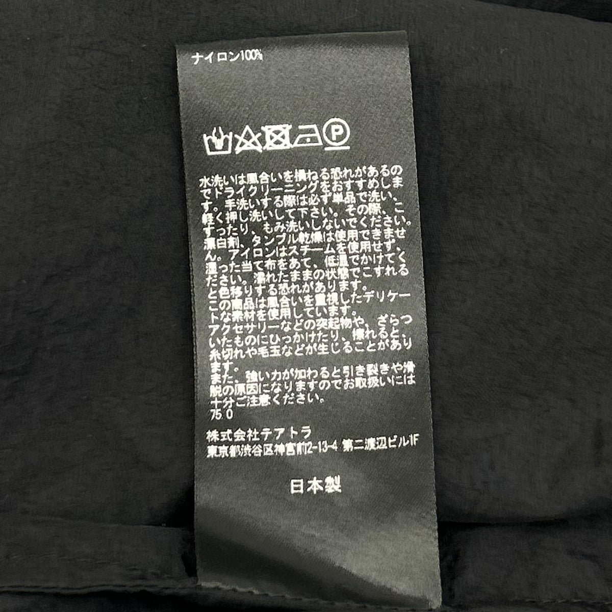 TEATORA テアトラ TT-CG-SHT-HL ブラック CARTRIDGE SHIRT HL トップス