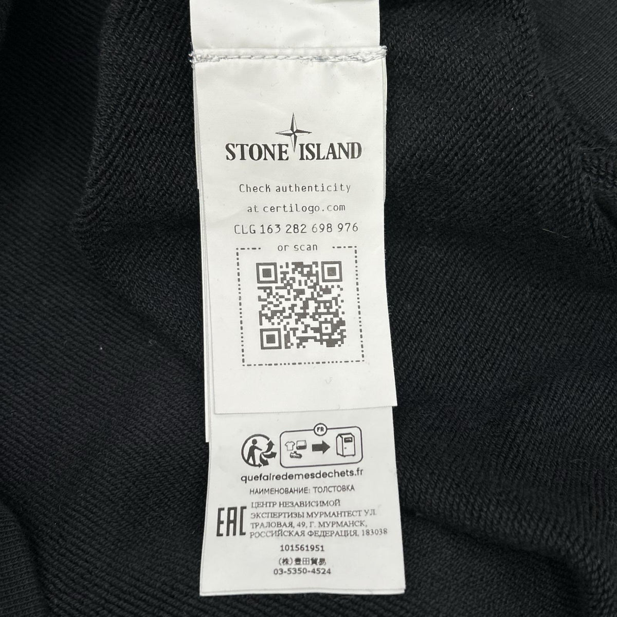 STONE ISLAND ストーンアイランド 101561951 ブラック Garment Dyed Half Zip Sweat トップス