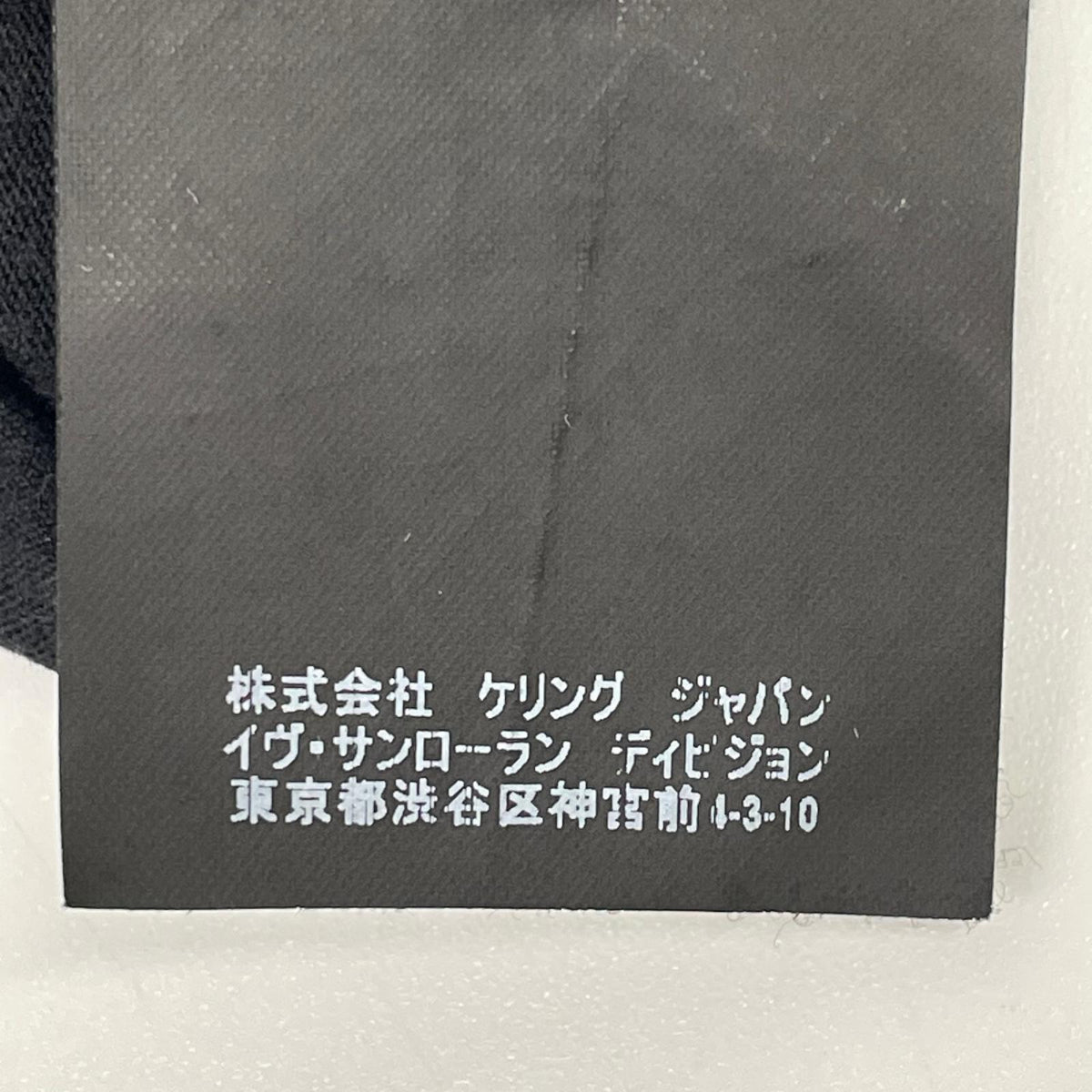 SAINT LAURENT PARIS サンローランパリ 482676 17年製 ノースモーキング リップ Tシャツ トップス