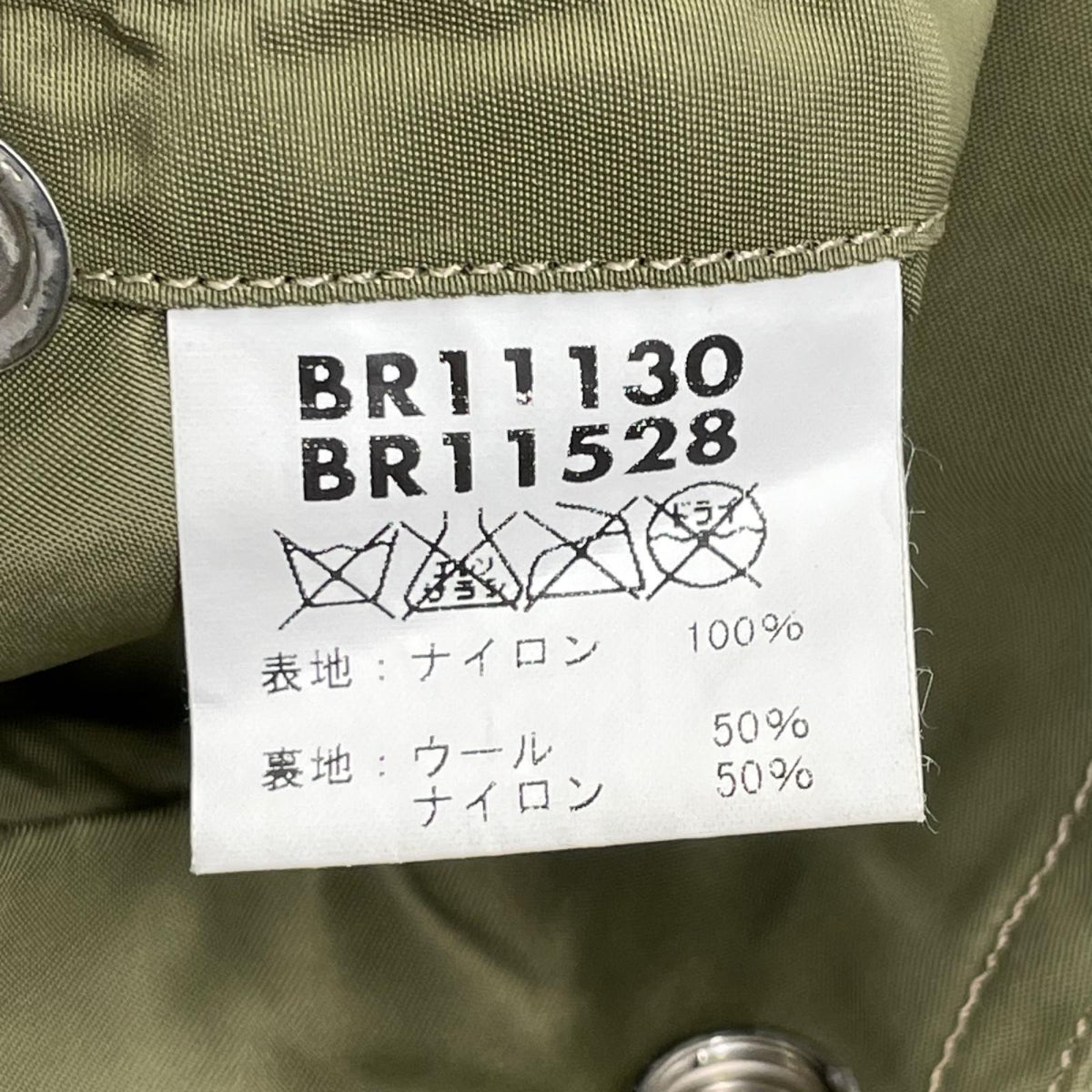 BUZZ RICKSON'S バズリクソンズ カーキ BR11130 BR11528 TYPE L-2 ワッペンカスタム ナイロンフライトジャケット ジャケット