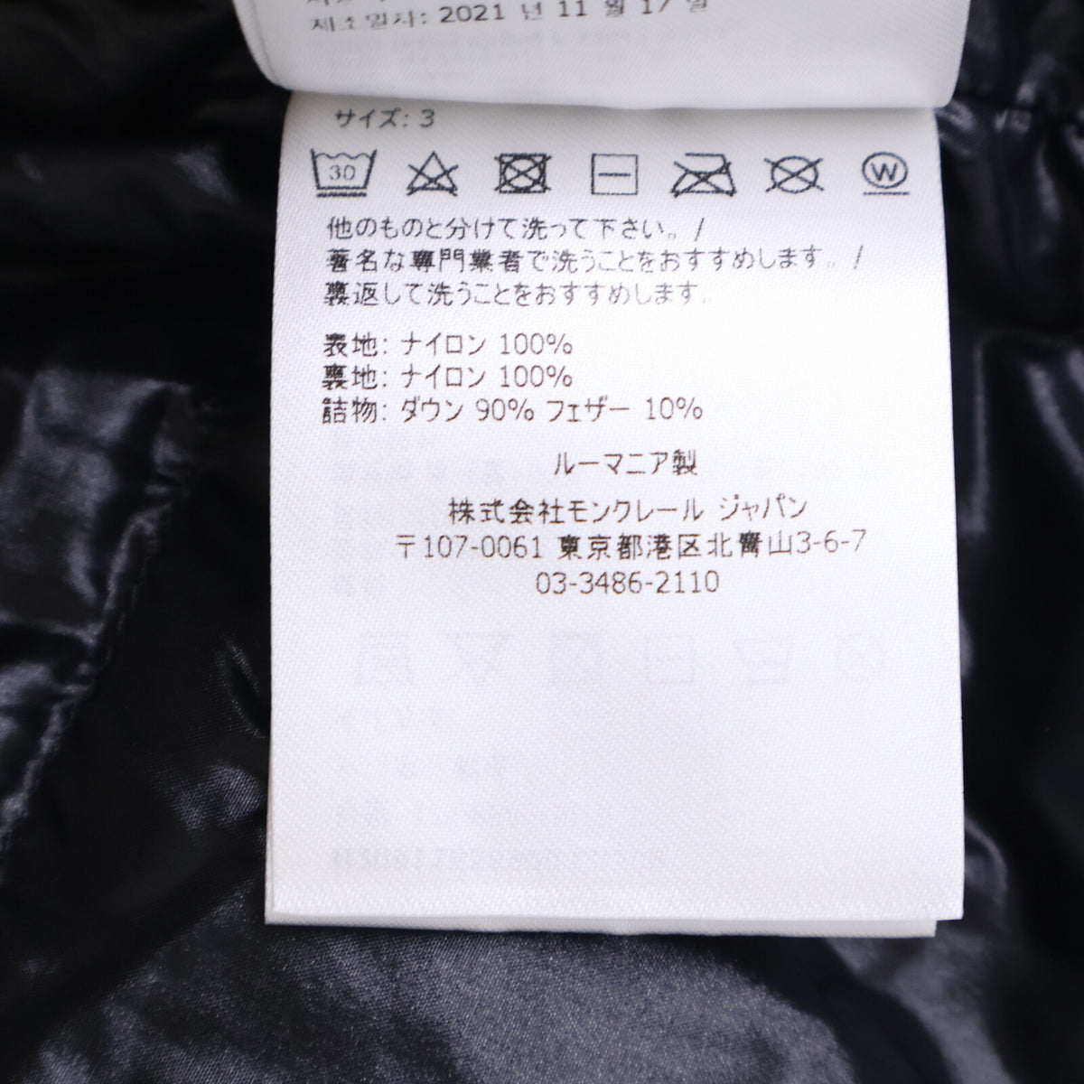 MONCLER モンクレール 【美品】MONTCLAR モンクラ 内側ロゴ刺繍グログランテープ フーディダウンジャケット ジャケット
