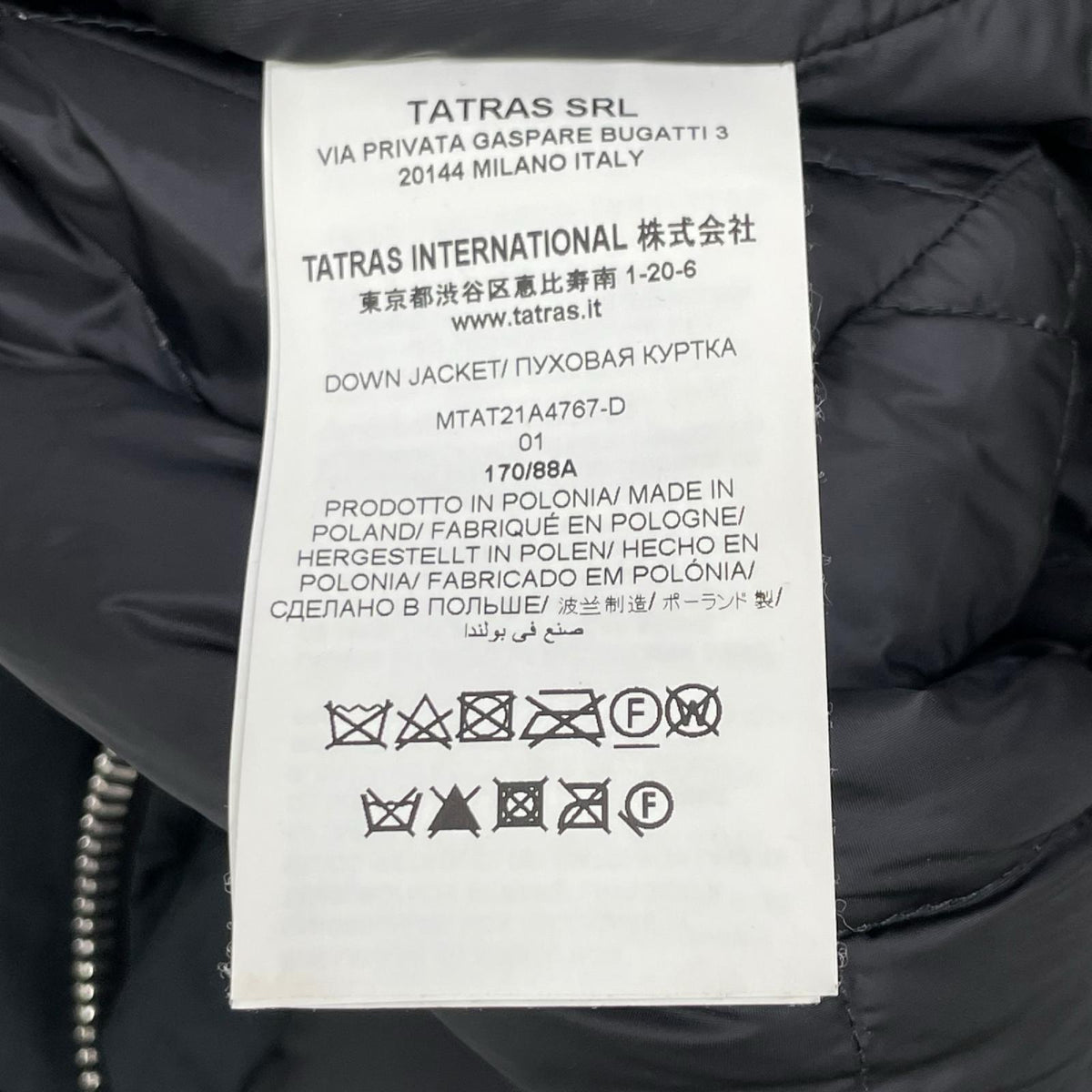 TATRAS タトラス 21AW MTAT21A4767 ブラック TORON ダウンジャケット ジャケット