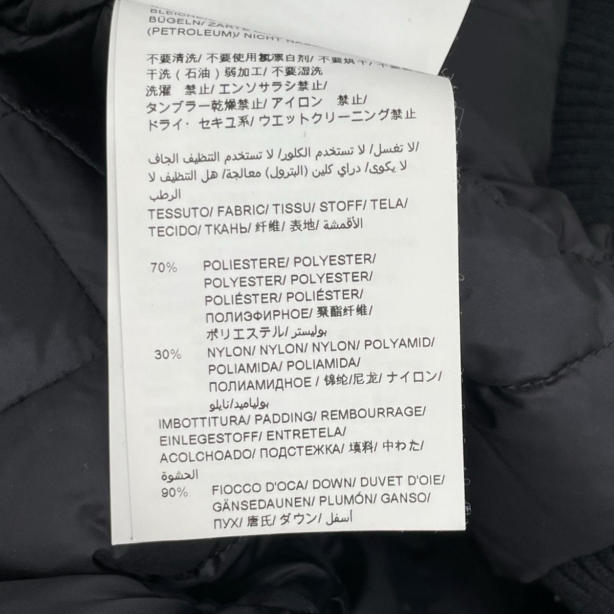 TATRAS タトラス 21AW MTAT21A4767 ブラック TORON ダウンジャケット ジャケット