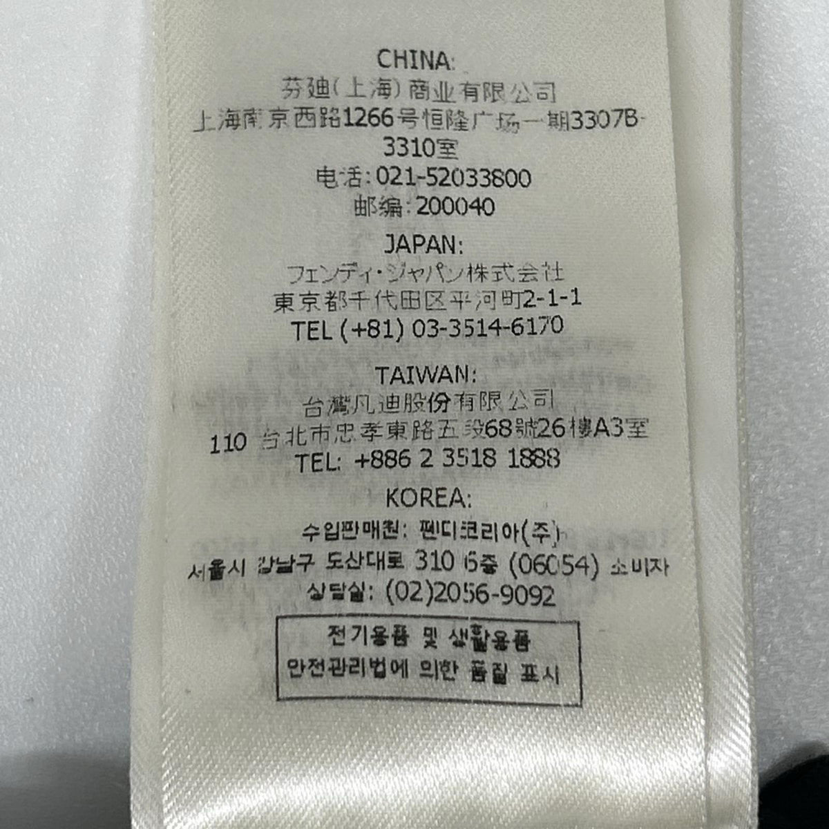 FENDI フェンディ 22年 FY1129AL28 ブラック エンボスロゴ ハーフスリーブコットンジャージーTシャツ トップス