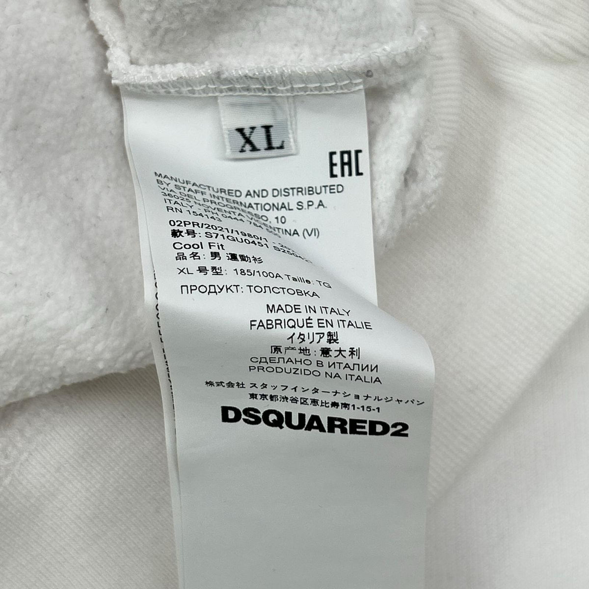 DSQUARED2 ディースクエアード S71GU0451 S25042 ホワイト Ceresio 9 Cool Hoodie パーカー トップス