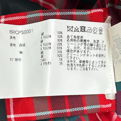 BARACUTA バラクータ BRCPS0001 グレー 英国製 G9 ハリントンジャケット ジャケット