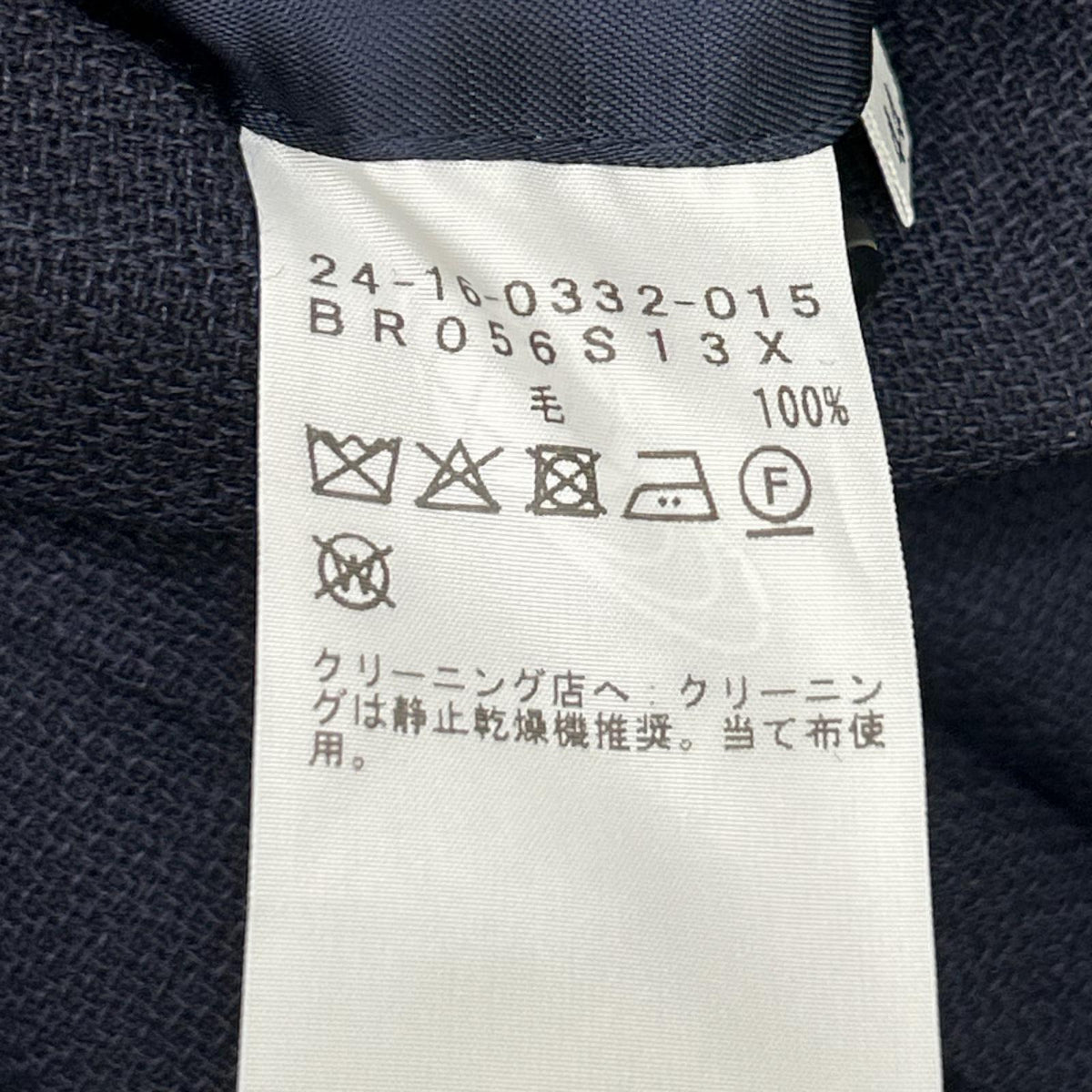 Brilla per il gusto ブリッラ ペル イル グスト 24-16-0332-015 ネイビー ウール DORMEUIL ホップサック ライトジャケット ジャケット