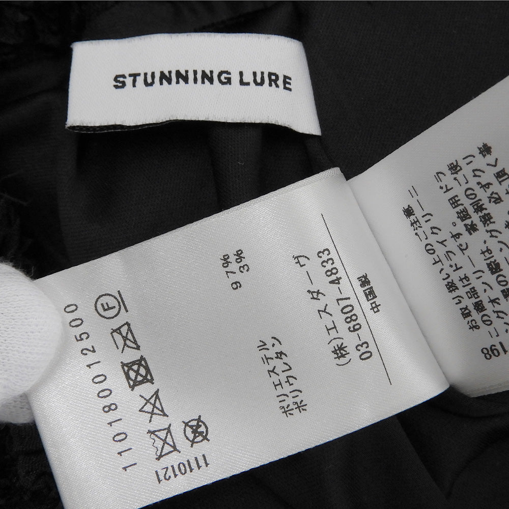 STUNNING LURE スタニングルアー 美品 フラッフィー ジャージ ロング スリット スカート レディース ブラック 0 スカート