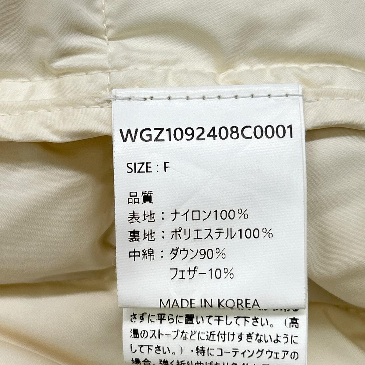 Whim Gazette ウィムガゼット 【STANDARD】ホワイト フード付 ダウン ジャケット ジャケット