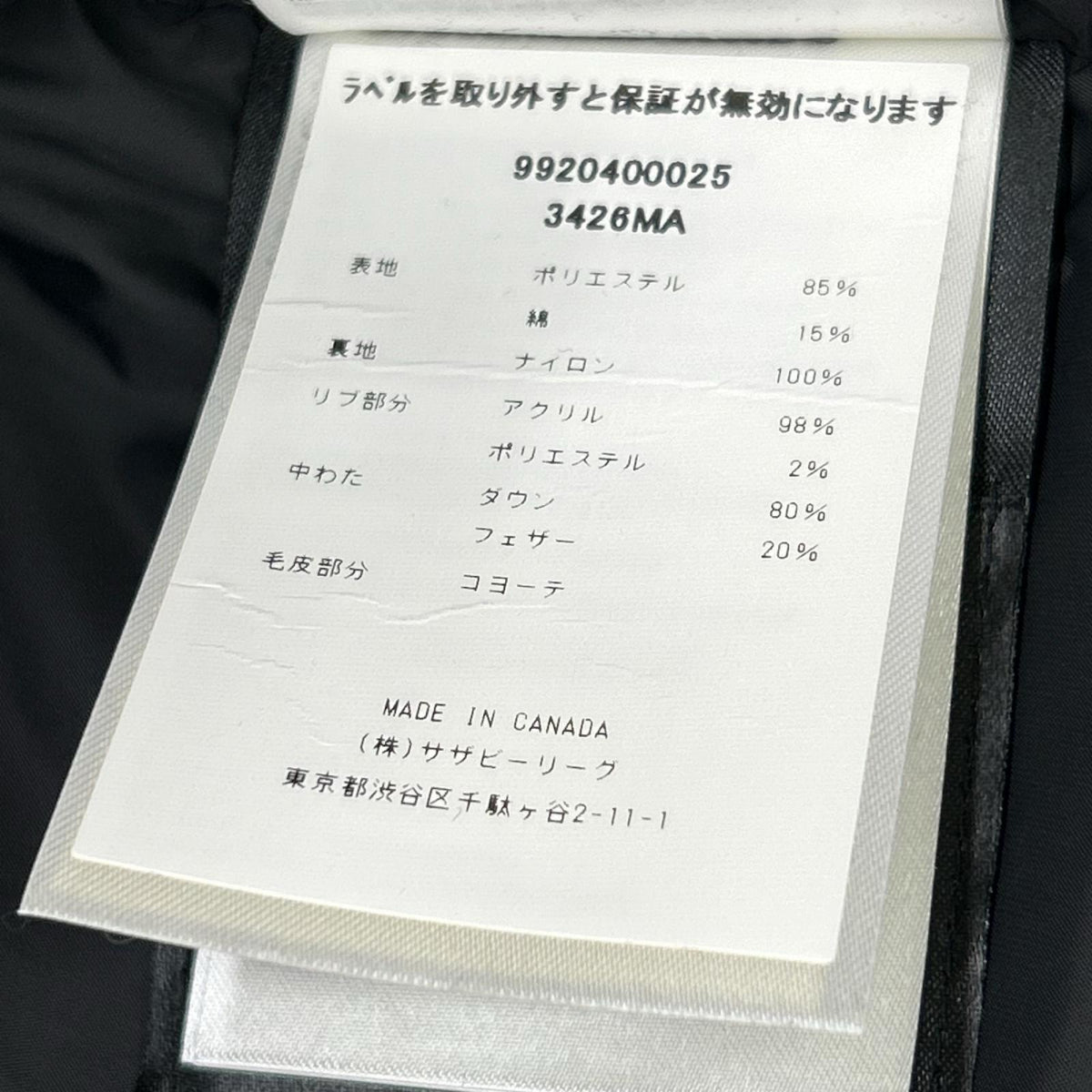 CANADA GOOSE カナダグース 3426MA グレー CHATEAU PARK ジャケット