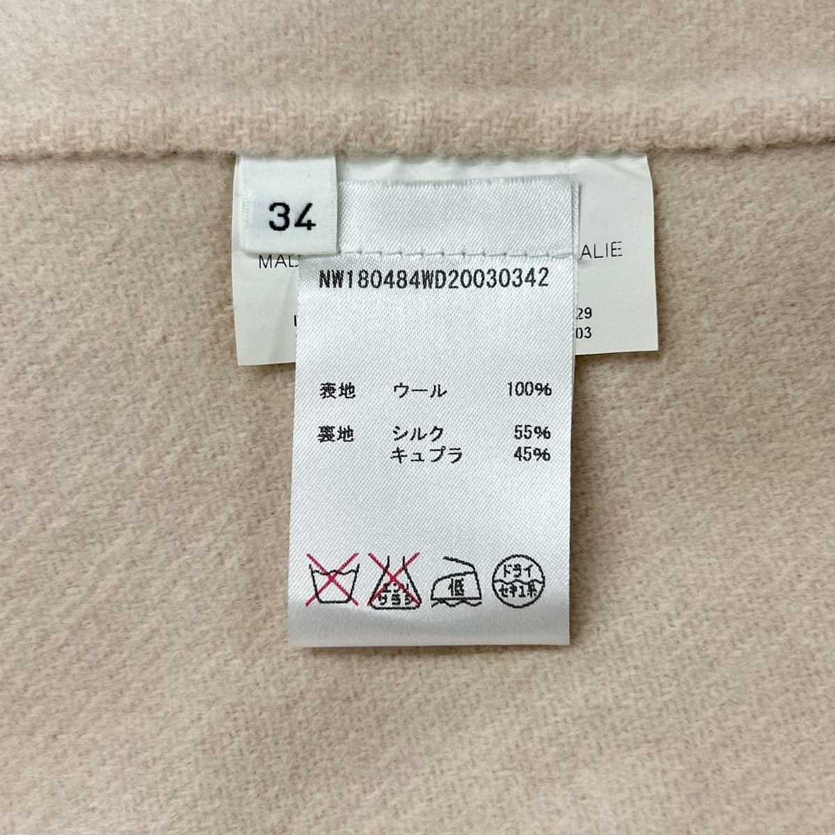 JILSANDER ジルサンダー NW180484 14年 グレー ウール ステンカラー ショートコート コート
