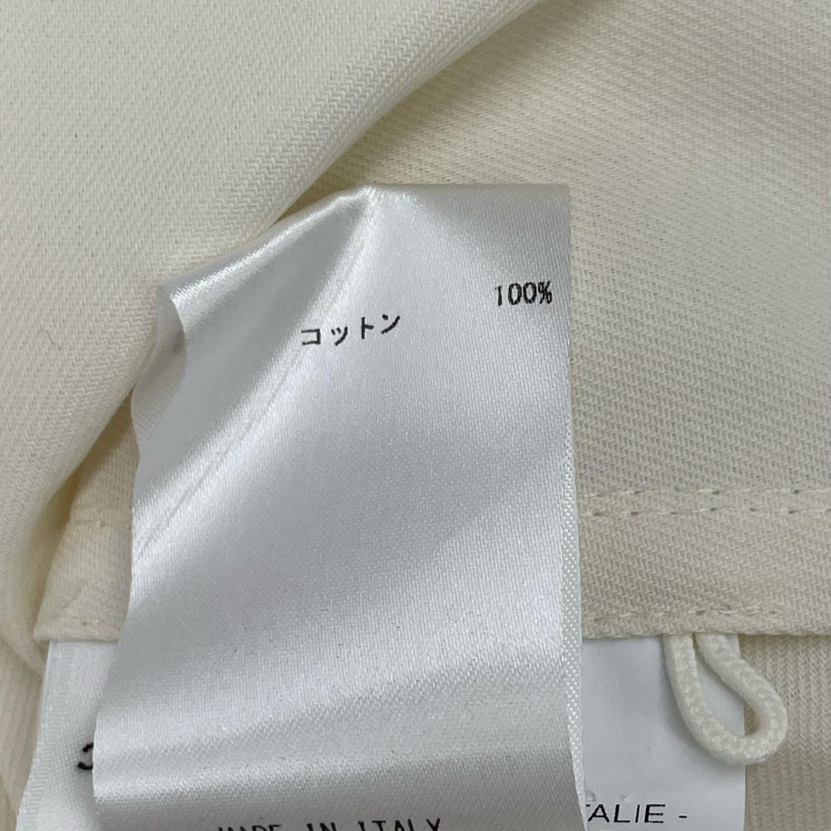 JILSANDER ジルサンダー 22SS SKJWNS0021 アイボリー コットン スカート スカート