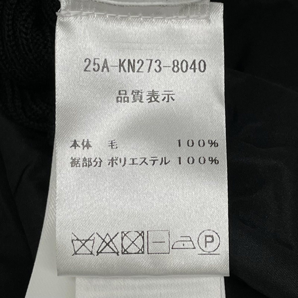PATOU パトゥ KN2738040999B ブラック ウール&ファイユ ラッフルヘム リブ セーター トップス