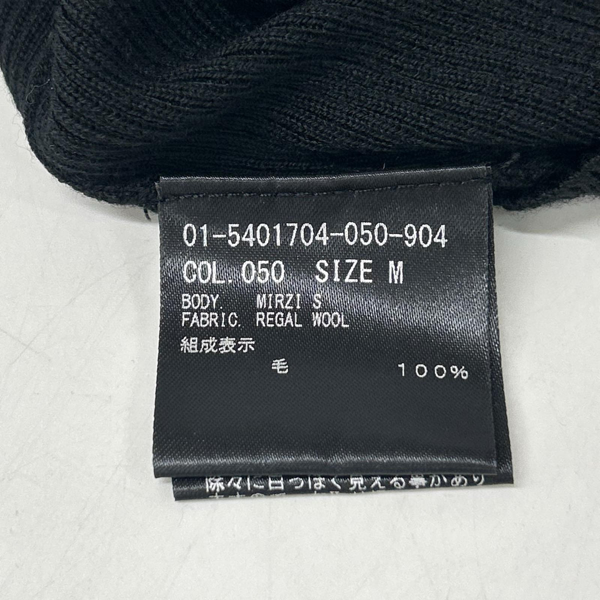 Theory セオリー 25AW 01-5401704-050-904 クルーネックリブセータ トップス