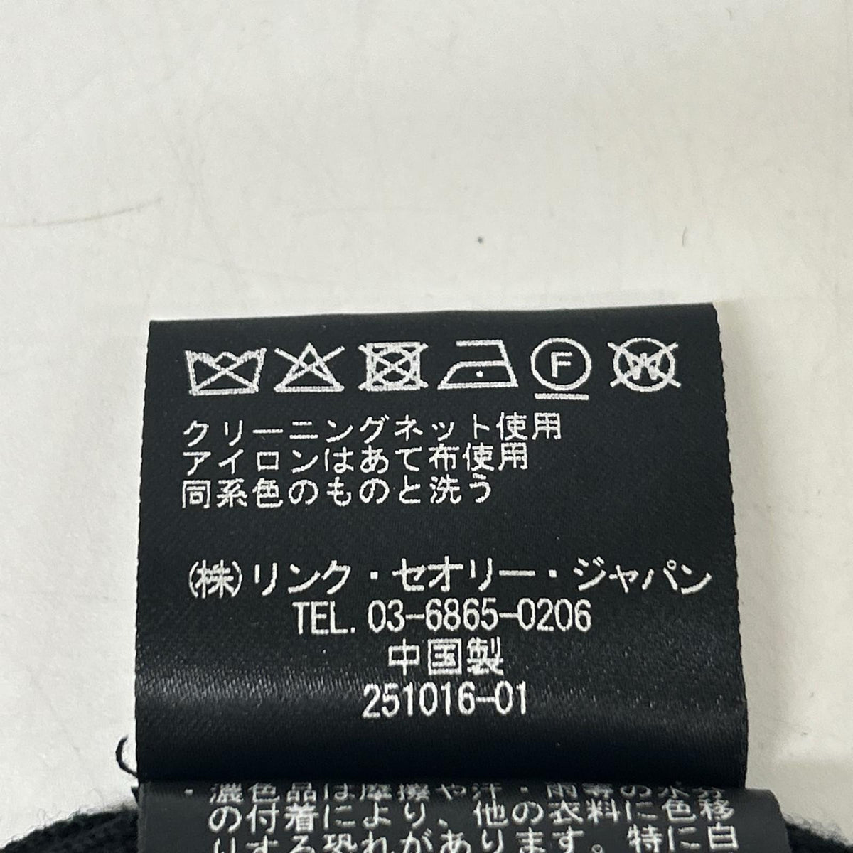 Theory セオリー 25AW 01-5401704-050-904 クルーネックリブセータ トップス