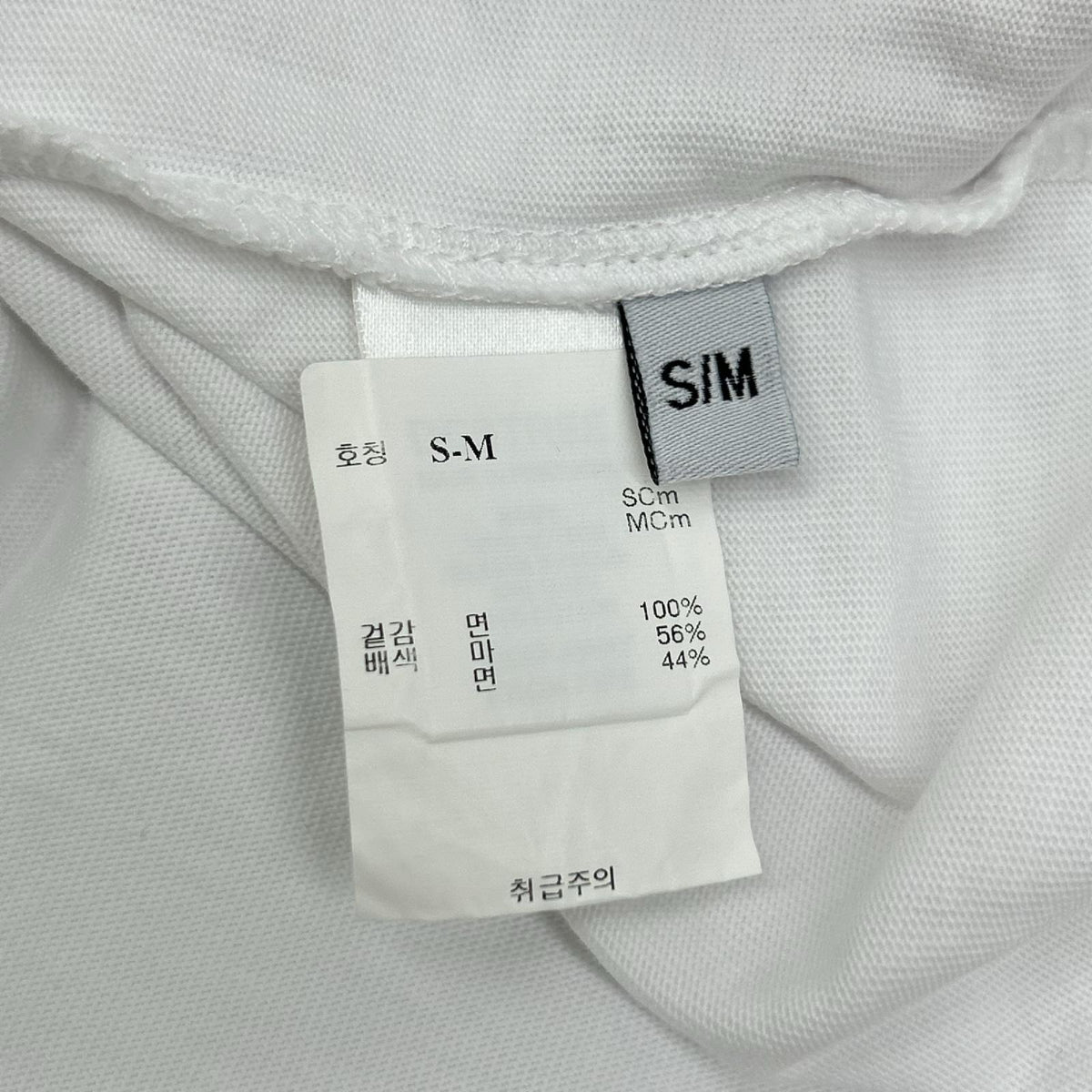 DESTREE デストレー ホワイト フリルスリーブ Tシャツ トップス