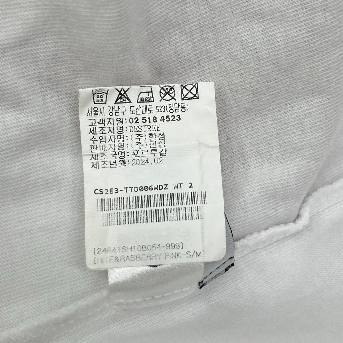 DESTREE デストレー ホワイト フリルスリーブ Tシャツ トップス